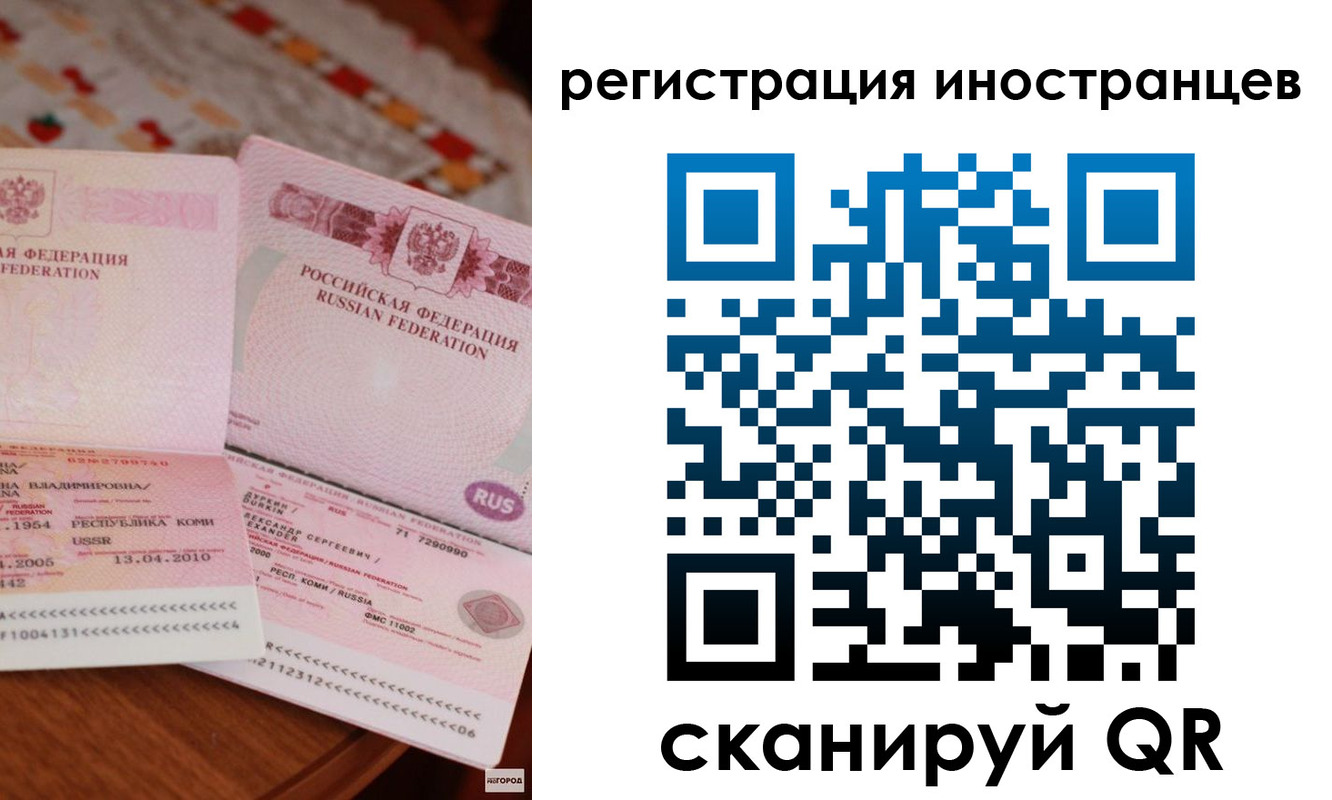 прописка ребенка в Дальнереченске