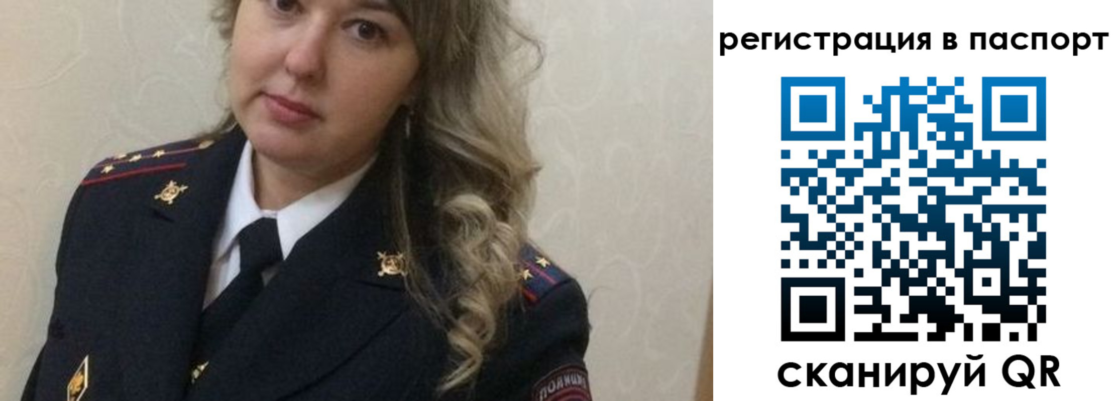 временная регистрация в квартире в Дальнереченске