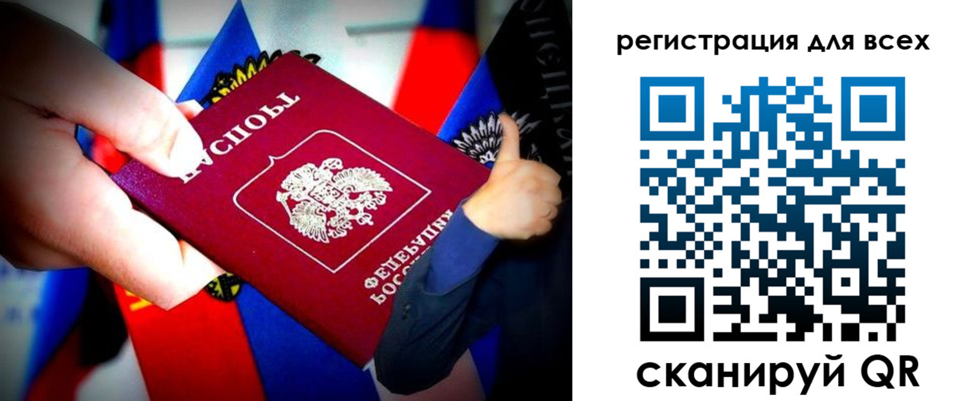 прописка штамп в Дальнереченске