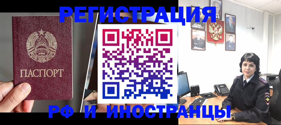 пропишу в квартире в Дальнереченске